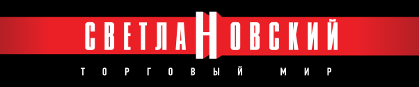 ТЦ Светлановский